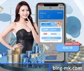 MK体育 APP（MKtiyu）